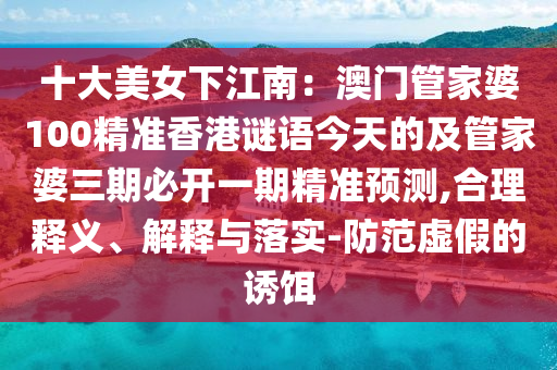 天彩天空免费权威资料,哔哩深入设计执行方案_挑战款63.63.85