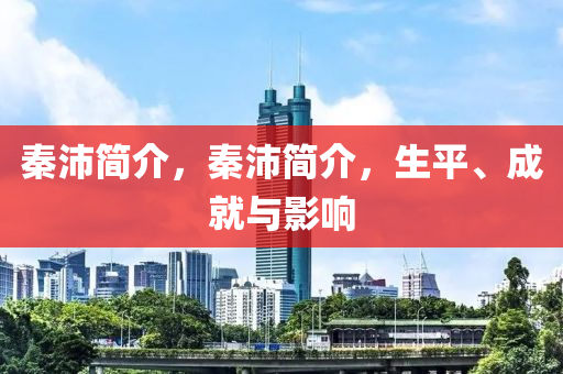 日讯最新版,日讯最新版，科技、社会与生活的新动态，日讯最新版，科技、社会与生活的新动态概览