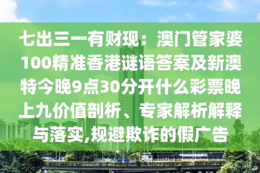 迁安君和广场最新动态，迁安君和广场最新动态概览