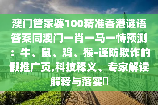 新型肺炎疫情最新美国,新型肺炎疫情对美国社会、经济及国际关系影响的最新研究，新型肺炎疫情对美国社会、经济及国际关系影响的深度研究