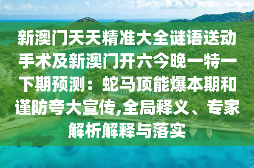 宝应地图最新，宝应地图，最新版详尽呈现