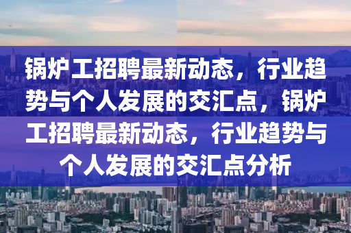 暗城最新版,暗城游戏通关攻略，暗城最新版游戏攻略，轻松通关秘籍大揭秘