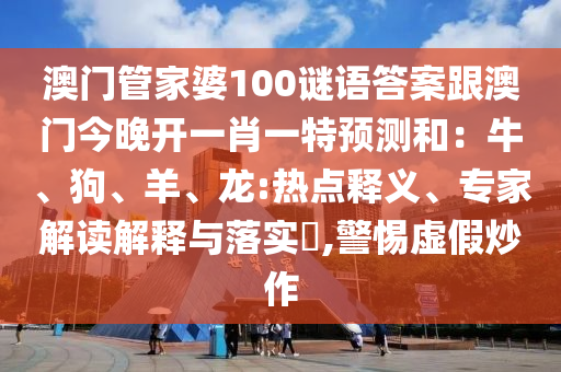 北京朝阳新型肺炎最新,北京朝阳新型肺炎最新消息，北京朝阳区新型肺炎最新消息更新，疫情动态与防控进展