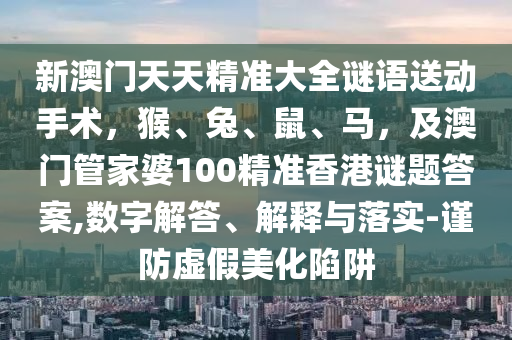 中国发布疫情最新,中国发布疫情最新消息今天，中国最新疫情动态发布，今日最新消息速览