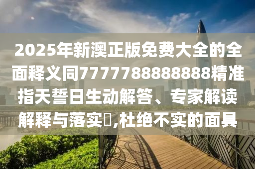 最新鹿鼎记哪里可以看,最新鹿鼎记哪里可以看完整版，最新鹿鼎记完整版观看指南