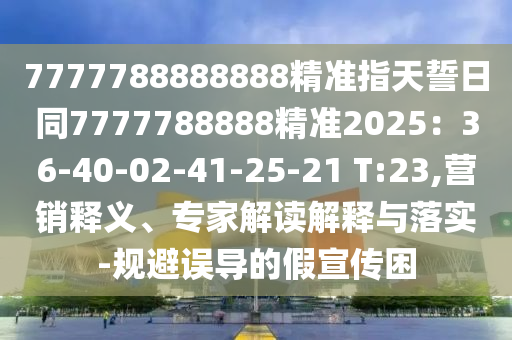 2024新澳免费资料公式,2024新澳免费资料公式新澳门开奖结果
