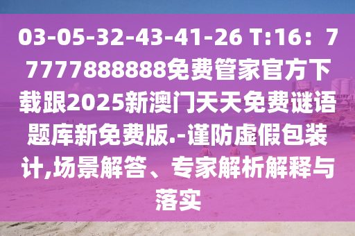 武汉热干面加油最新,武汉热干面加油最新视频，武汉热干面加油最新动态视频集锦