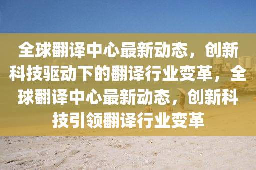 我国对美国最新禁令,我国对美国最新禁令的应对策略与影响分析，我国应对美国最新禁令的策略与深远影响解析