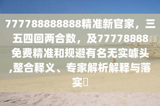 厦门最新文件,厦门发文，厦门最新政策发布，解读厦门最新文件精神