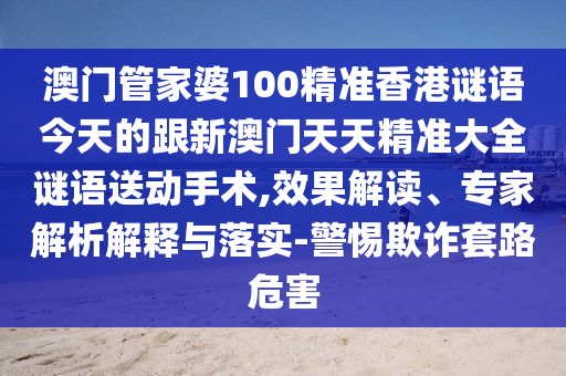 最新 社区，社区新动态，最新资讯一览