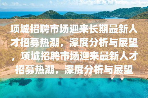 金鹰奖最新消息,金鹰奖最新消息今天，2023年金鹰奖最新动态，今日热点资讯揭晓