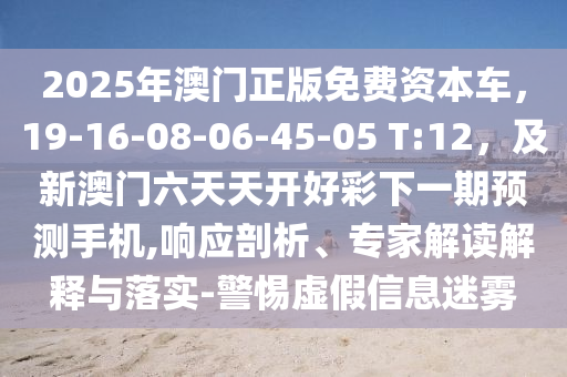最新中国法案,最新中国法案解读，政策动向与影响分析，解码最新中国法案，政策动向深度解析