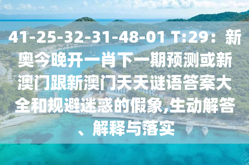澳门六开彩天天免费开奖,哔哩绝对经典解释定义_Harmony款53.59.30
