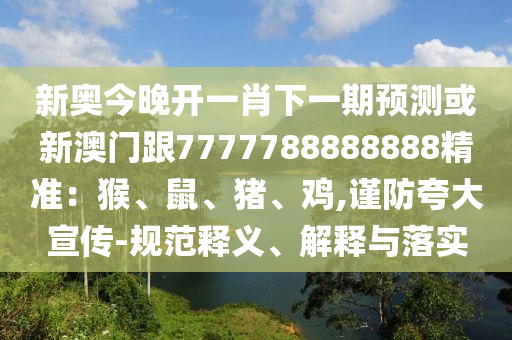 狂兽战神最新章节目录大全,狂兽战神最新章节目录大全免费阅读，狂兽战神最新章节免费阅读大全