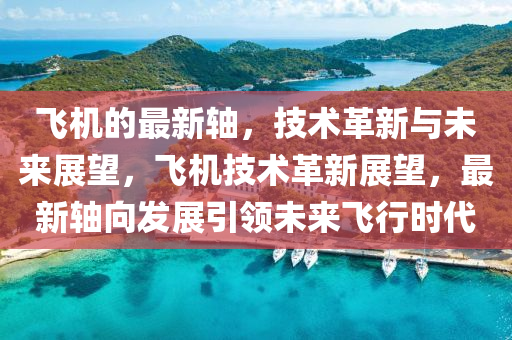 辽宁最新疫情情况公布,辽宁最新疫情情况公布图，辽宁最新疫情数据速览