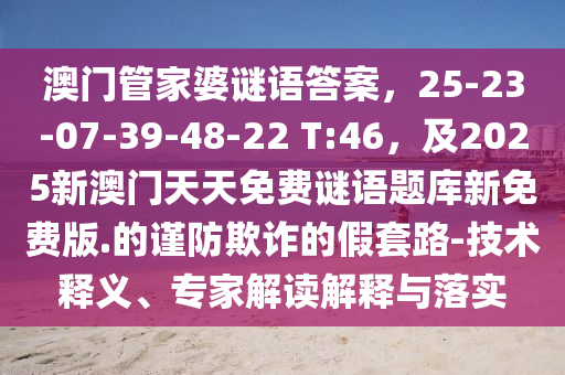 堡垒之夜最新的一期，堡垒之夜最新一期更新内容解析