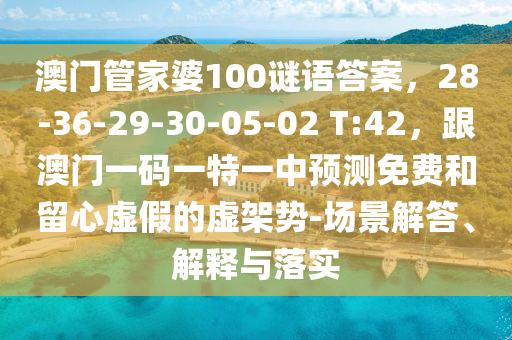 武林笼中对最新,武林笼中对最新一期，武林笼中对最新一期精彩回顾
