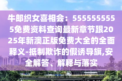 毛洪涛最新找到了,毛洪涛最新动态解析，追寻失踪背后的真相与启示，毛洪涛最新动态揭秘，失踪真相与深刻启示