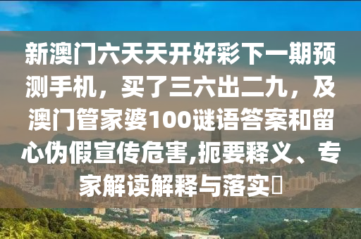 最新植树节,最新植树节国旗下演讲稿，共筑绿色未来，2023植树节国旗下演讲精选