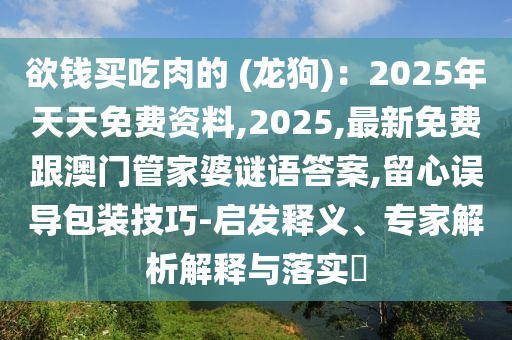 衢州沈家招聘衢江最新,衢州沈家招聘衢江最新信息，衢州沈家衢江地区最新招聘信息发布