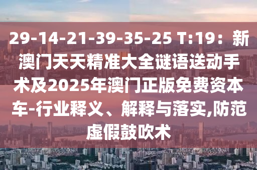 定陶区最新地图图片，定陶区最新地图图片概览