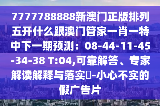 中国XXXXXL196是正规还是仿,哔哩数据整合执行设计_Max62.29.52