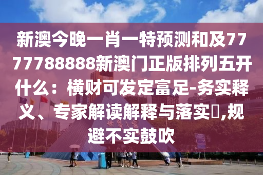 专家谈疫情最新动态,专家视角下的疫情最新动态与未来趋势分析，疫情最新动态解析，专家视角下的趋势分析与展望