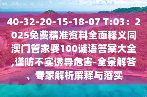 湖北长江洪峰最新消息，湖北长江洪峰最新进展报告