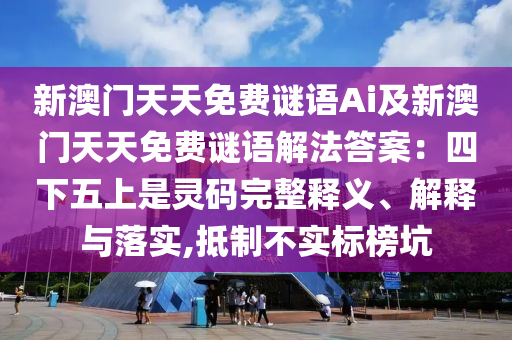 扔色子最新版,扔色子最新版，算法优化与游戏体验革新，全新升级！扔色子最新版，算法优化引领游戏体验飞跃