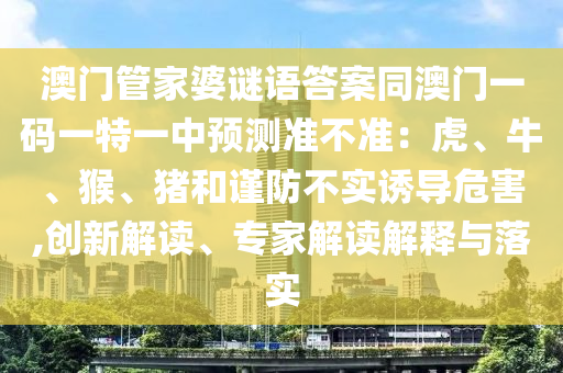 台风气象最新预报,台风气象最新预报图，实时更新，台风最新气象预报及预报图