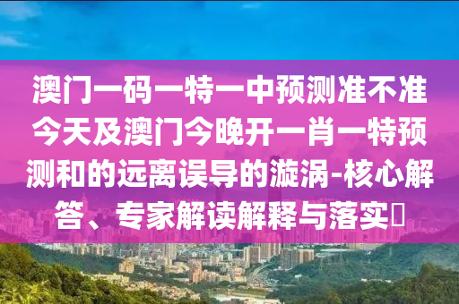 3d天中图库手机版正版测评,天中图库手机天中图库春夏秋冬图