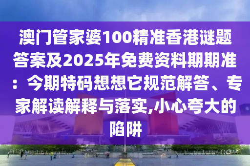 中国驻英使馆最新通知,中国驻英使馆网站，中国驻英使馆发布最新通知，关注官网获取详细信息