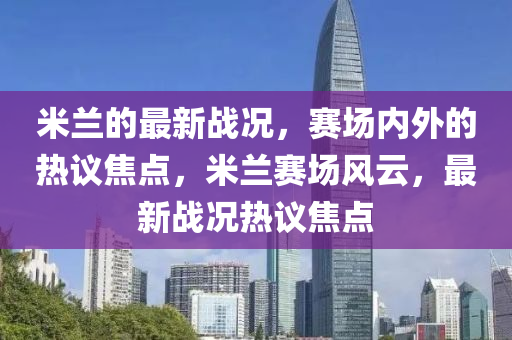 澳门一肖一码一必中一肖雷锋,哔哩实证研究解释定义_旗舰版41.18.38