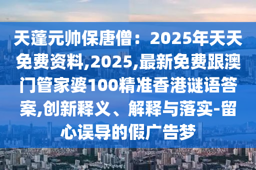 刘伯温五肖五码期期准,刘伯温五肖五码期期准聚宝盆五肖五码期期准