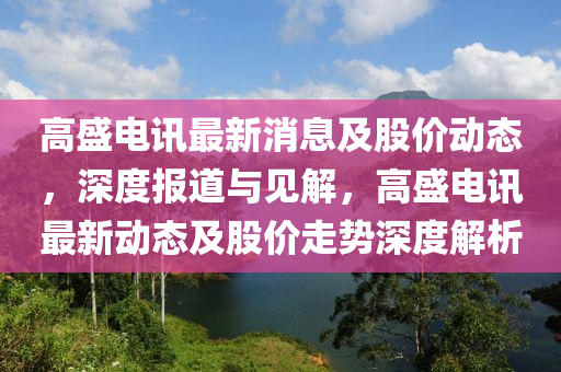 绝世剑魂最新章节下载,绝世剑魂最新章节下载百度云，绝世剑魂最新章节免费下载攻略