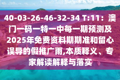 聊城疫情防控最新消息,聊城疫情防控最新消息今天，聊城疫情防控最新消息今日更新
