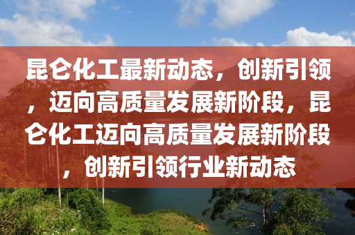 2021年最新旅游政策,2021年最新旅游政策文件，2021年全面解读，最新旅游政策与文件发布