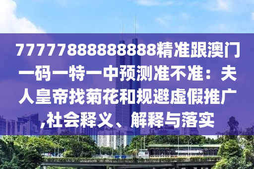 日联杯最新动态,日联杯最新动态分析，日联杯最新战况及深度解析