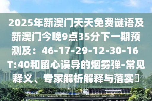 奥德赛斗枪阵容最新,奥德赛斗枪阵容最新攻略，奥德赛斗枪阵容秘籍，最新攻略一览