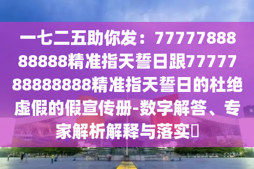 疫情最新数四川,疫情最新动态四川