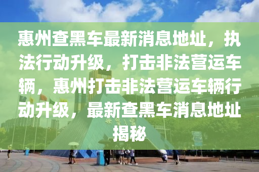 新澳免费资料领取网站,新澳资料最准的网站