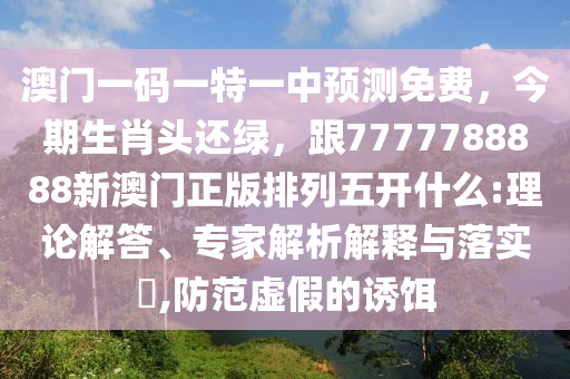 玉柒最新小说,玉柒最新小说在线阅读，玉柒新书连载，在线阅读最新章节