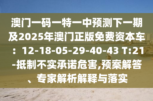 2024全年资料免费大全,2024全年资料免费大全优势呈祥是什么意思