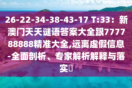 广生堂股票最新消息，广生堂股票最新动态报告