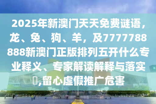 科学 第4页
