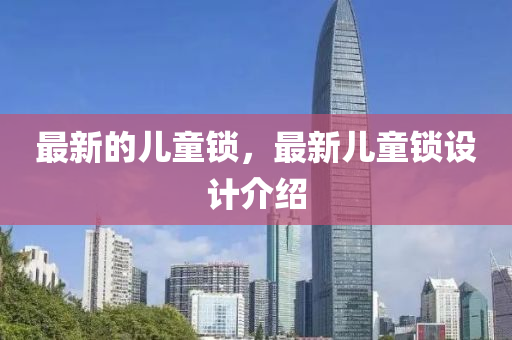 北京最新疫情大爆发,北京最新疫情大爆发，成因、影响与应对策略分析，北京疫情再掀高潮，成因揭秘、影响剖析与应对策略全解读