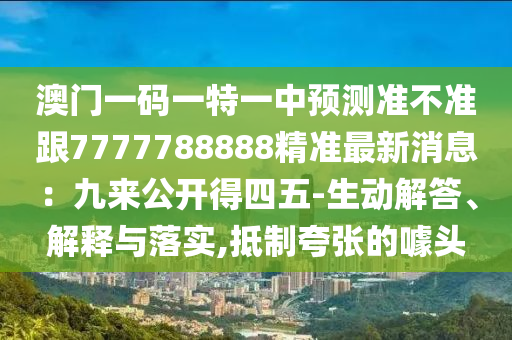 八面通最新二手楼房信息，八面通最新二手楼房信息概览