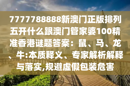 北京最新疫情发布消息，北京最新疫情通报速递