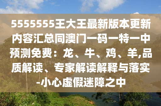 云南最新蝗虫的情况,云南蝗虫灾害，云南遭遇严重蝗虫灾害，情况最新通报