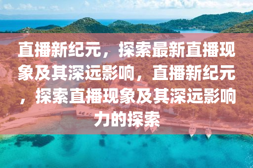 最新年套，2023年度限定年套新品大揭秘